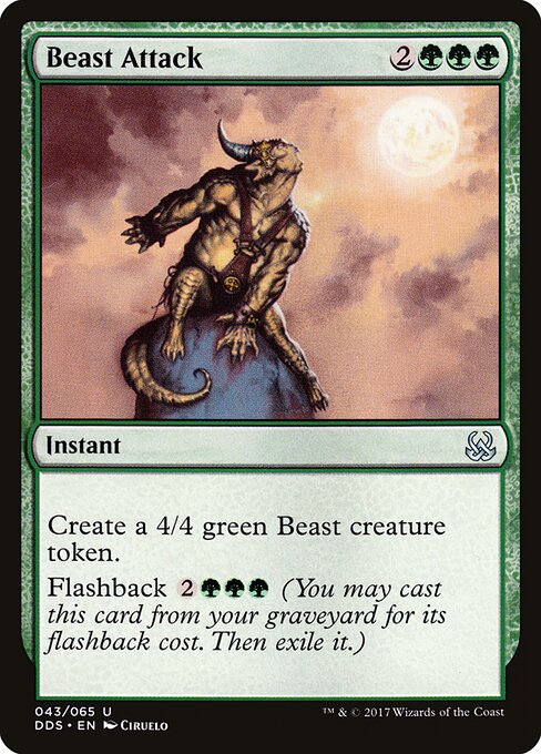 Duel Decks: Mind vs. Might