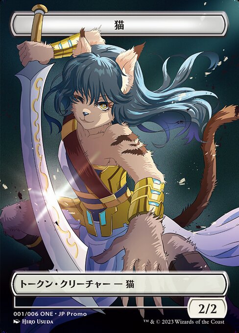 ONE Japanese Promo Tokens