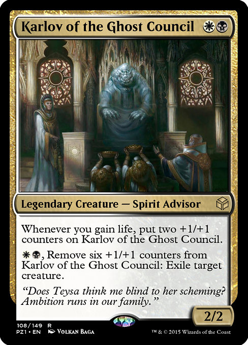 Legendary Cube Prize Pack