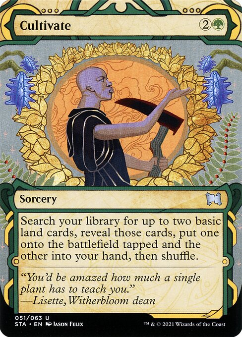 Strixhaven Mystical Archive