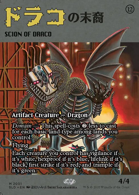Scion of Draco