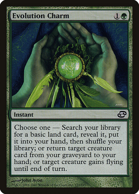Planar Chaos